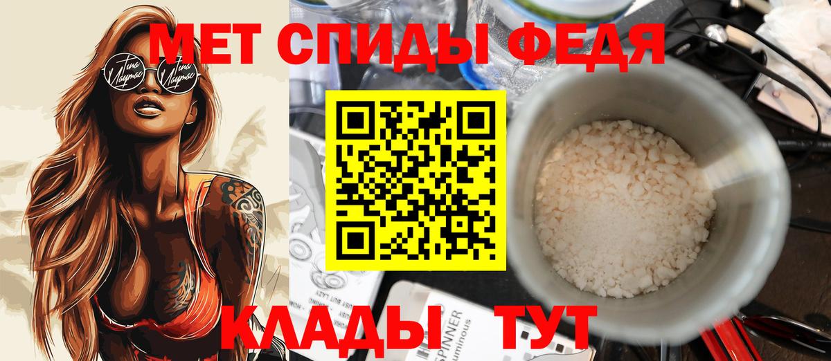 Amphetamine Розовый Новый Уренгой