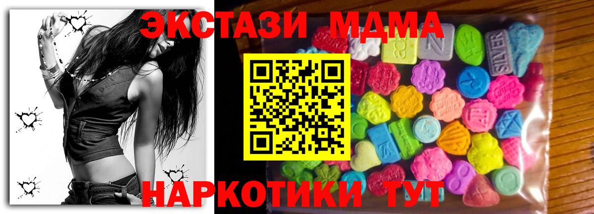 Ecstasy louis Vuitton Новый Уренгой