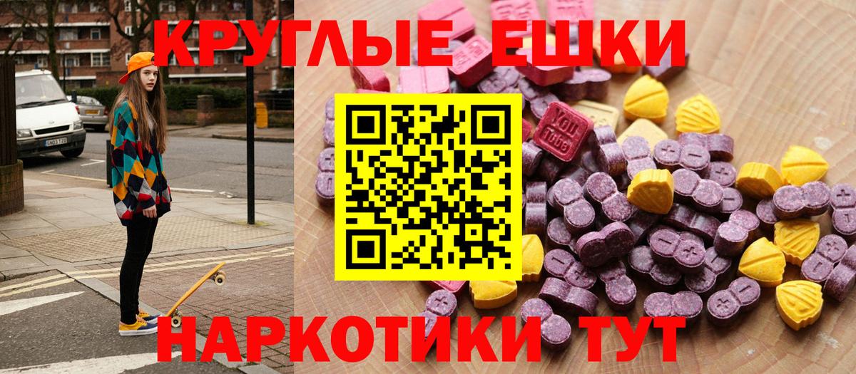 Новый Уренгой  Экстази DUBAI  Экстази  Вход с VPN 
