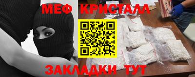 стаф Татарск