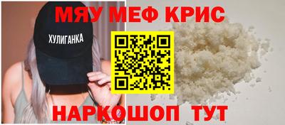 винт Тверь