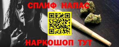 спиды Тара