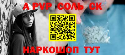 спиды Тара