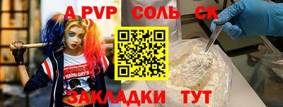 спиды Тара