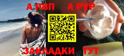 спиды Тара