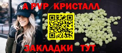 стаф Татарск