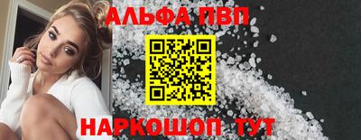 спиды Тара