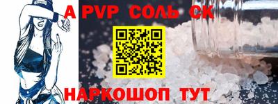 стаф Татарск