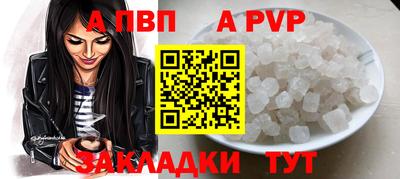 винт Тверь