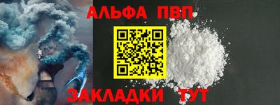 винт Тверь