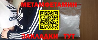 спиды Тара