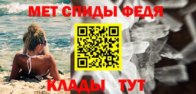 спиды Тара