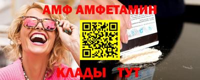 стаф Татарск
