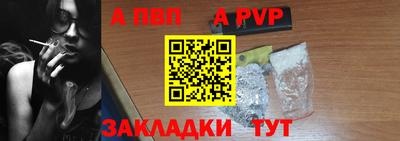 спиды Тара