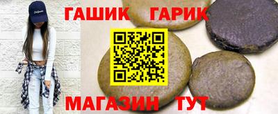 стаф Татарск