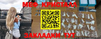стаф Татарск