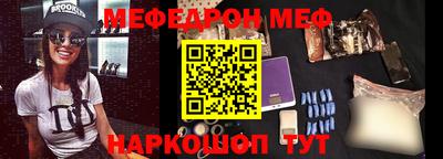 стаф Татарск