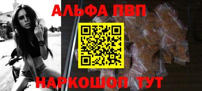 винт Тверь