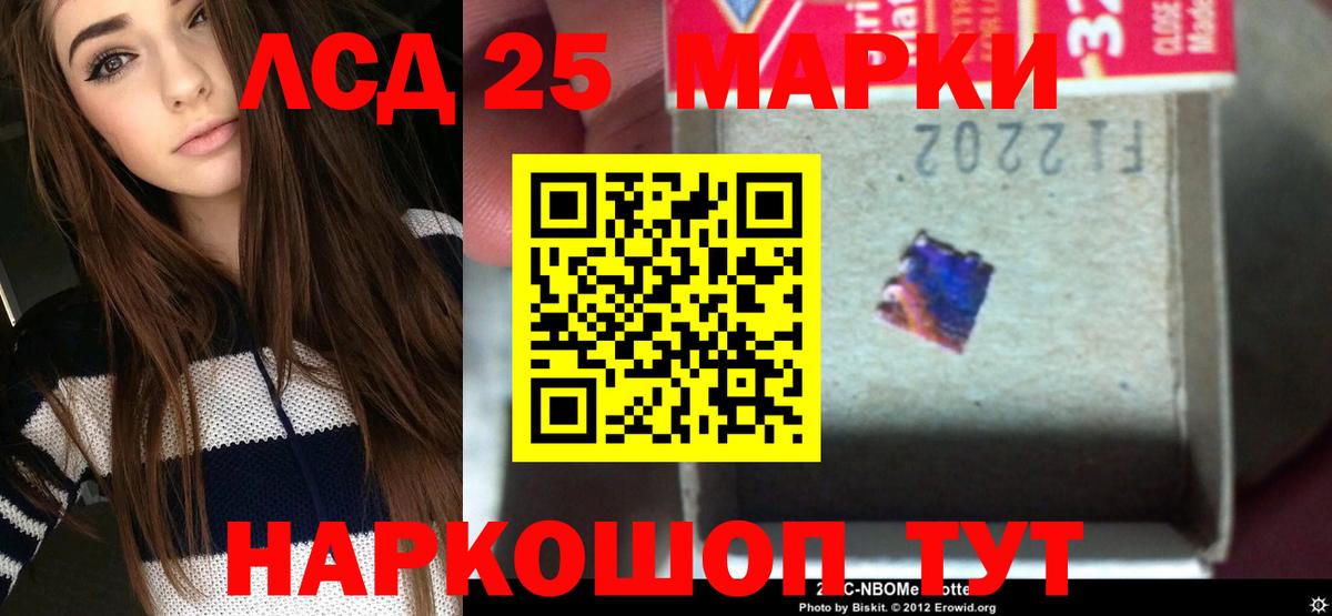 LSD-25 экстази  ЛСД экстази кислота  Вход с VPN  Лсд 25 экстази кислота  Новый Уренгой 