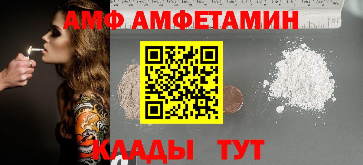 Метамфетамин пудра Новый Уренгой