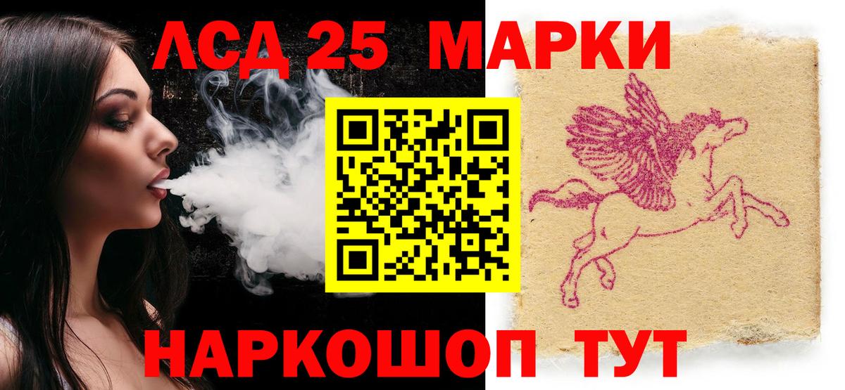 Новый Уренгой  Наркотические марки  Вход с VPN  наркошоп  Марки N-bome 1500мкг 