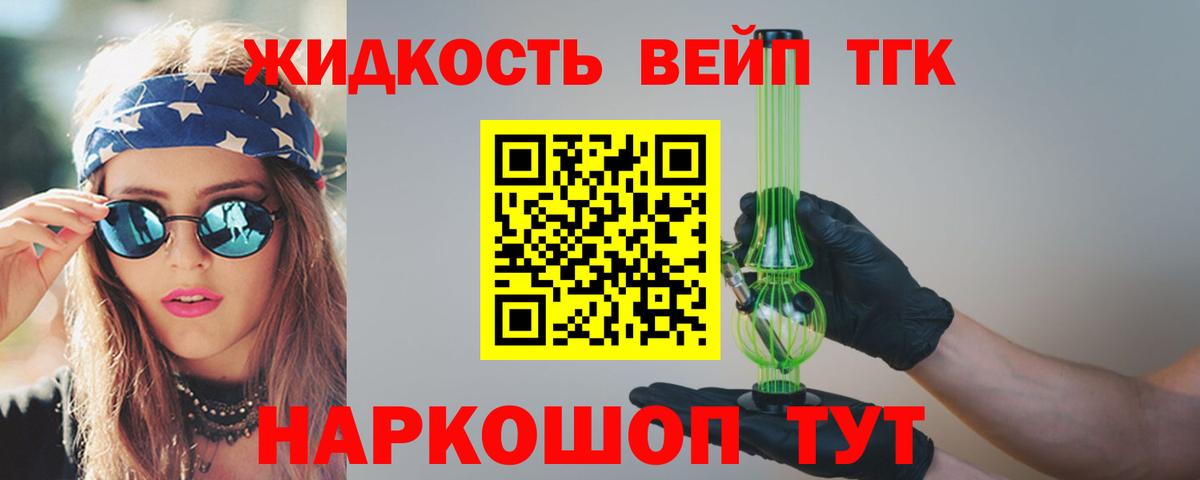 Дистиллят ТГК концентрат Новый Уренгой